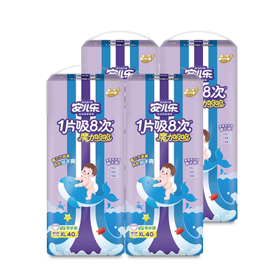 安儿乐魔力吸吸尿不湿