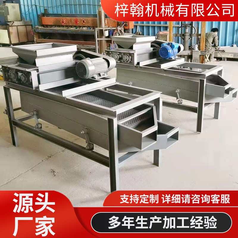 杏仁破壳机 坚果破壳机 杏核核桃去硬皮剥壳机脱壳设备杏仁脱壳机