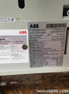 议价VD4 4012-31M 40.5KV 2000A 31.5KA ABB真空断路器全新库存质