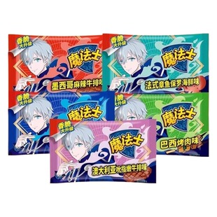 魔法士干脆面整箱装怀旧脆膨化零食小吃魔法师儿童干吃面休闲食品