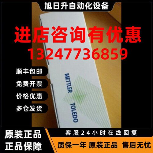 议价梅特勒ph电极 InPro4010/120/pt1000 现货特价InPro6050/3253