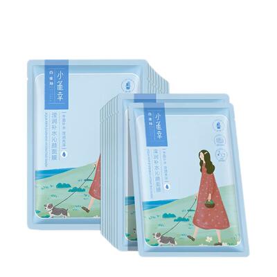 百雀羚面膜小雀幸滢润补水沁颜