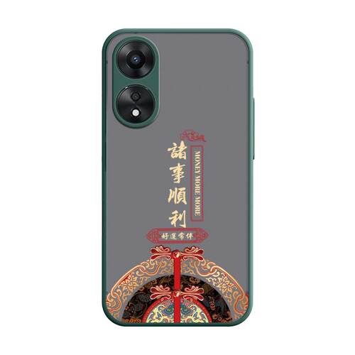 适用oppoA1活力版手机壳oppo保护A1x硅胶套5G全包PHJ110防摔PHS110国风opopa亲肤感a1软壳PHQ女创意ax1男个性