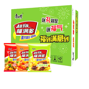 康师傅方便面泡面超级福满多红烧牛肉面整箱速食香辣夜宵宿舍混装