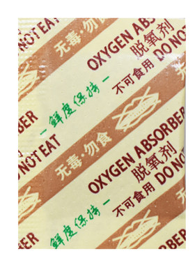 30型-200型食品月饼脱氧剂