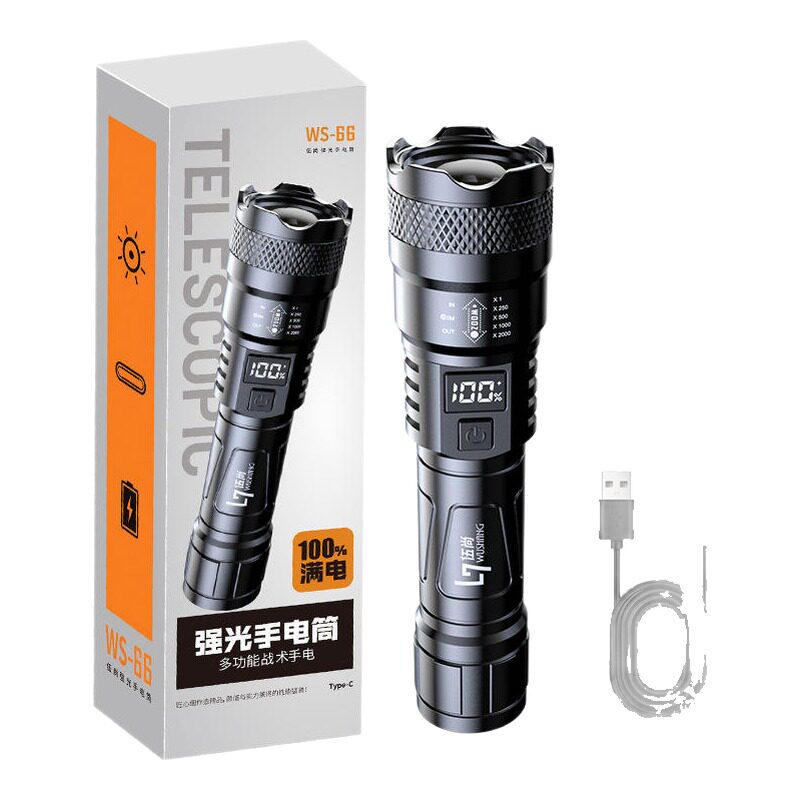 定制加工手电筒手持充电款超亮远射手电白光数显充电款通用手电筒