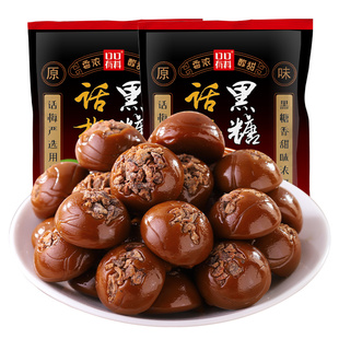 黑糖话梅糖硬糖年货糖果高颜值童年零食小吃网红喜糖散装发批过年