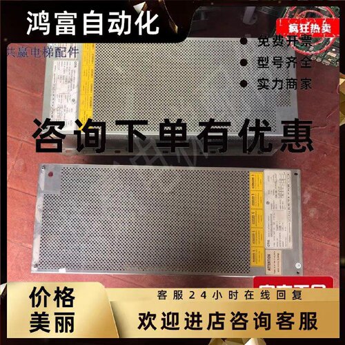 议价奥的斯OVF20变频器 OVF20 GAA GCA21150C1 9KW GBA21150 15KW