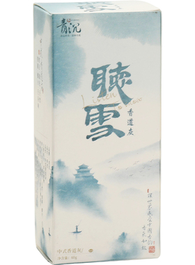 天然香灰香炉灰专用香道底灰