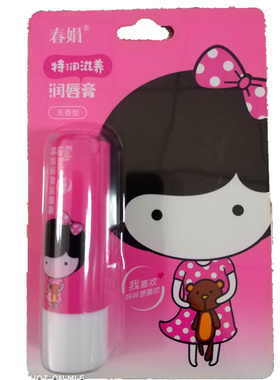 春娟儿童唇膏香型口油防干裂滋润