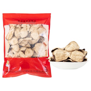 新宝堂官方旗舰店三年陈皮大红皮新会陈皮干送礼250克春节不打烊