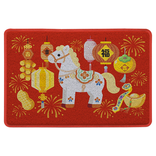 大江马年入户门地垫红色喜庆玄关进门口丝圈脚垫2026新款防滑地毯