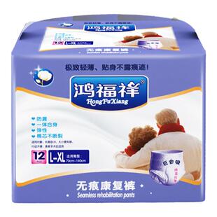 成人拉拉裤老人用尿不湿女男士透气超薄内裤式纸尿裤老年人尿片