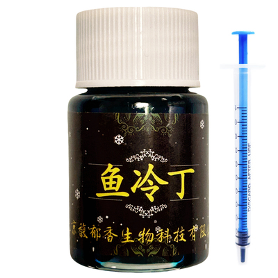 海钓海钓小药鱼冷丁海鱼促开口