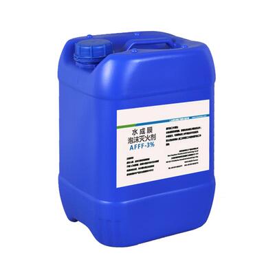 水成膜泡沫液AFFF3%高速隧道