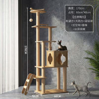 Cat climbing frame, cat bed, cat tree integrated, cat scratch board, sky column, solid wood jump platform, space capsule, cat bed, comprehensive cat supplies thumbnail 5