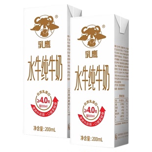 南国 乳鹰水牛纯牛奶200ml儿童学生营养早餐奶 广西全脂奶 整箱