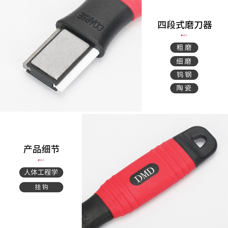 DMD专属户外磨刀器金刚石磨刀石小磨刀鱼钩锉迷你双面磨刀器