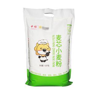 中裕麦芯小麦粉4.5kg 家用中筋小包装小麦面粉9斤蒸馒头包子