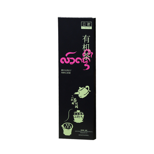 立家高端有机古树茶云南普洱熟茶生茶老白茶礼盒装年货送礼送长辈