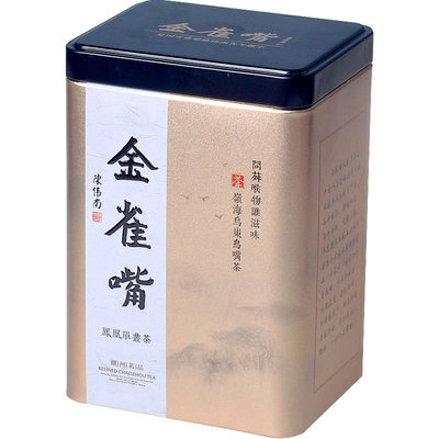 金雀嘴礼塌崛后黄栀香潮州凤凰茶