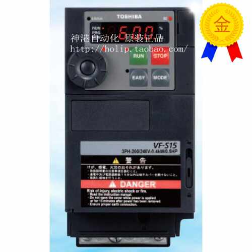 议价东芝变频器VFS15-4150PL 通用型VFS15  15KW 380V