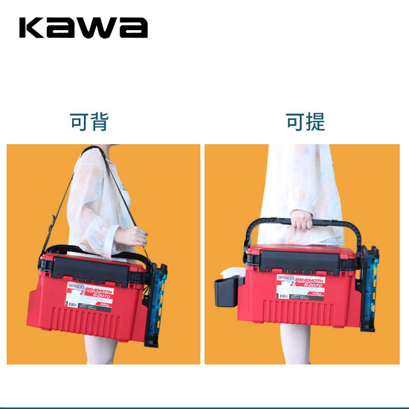 kawa多功能路亚鱼箱收纳箱海钓矶钓钓鱼桶可坐钓箱配件竿插钓鱼箱