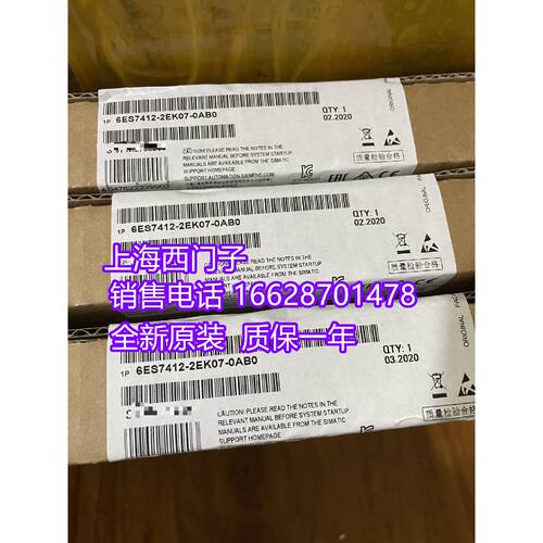 议价6ES7412-2EK07-0AB0西门子CPU中央处理器5HK06/2EK06/1XJ05-0