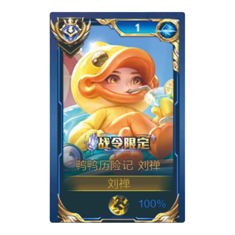 扁鹊灵蛊蚀心大立牌模型桌面摆件