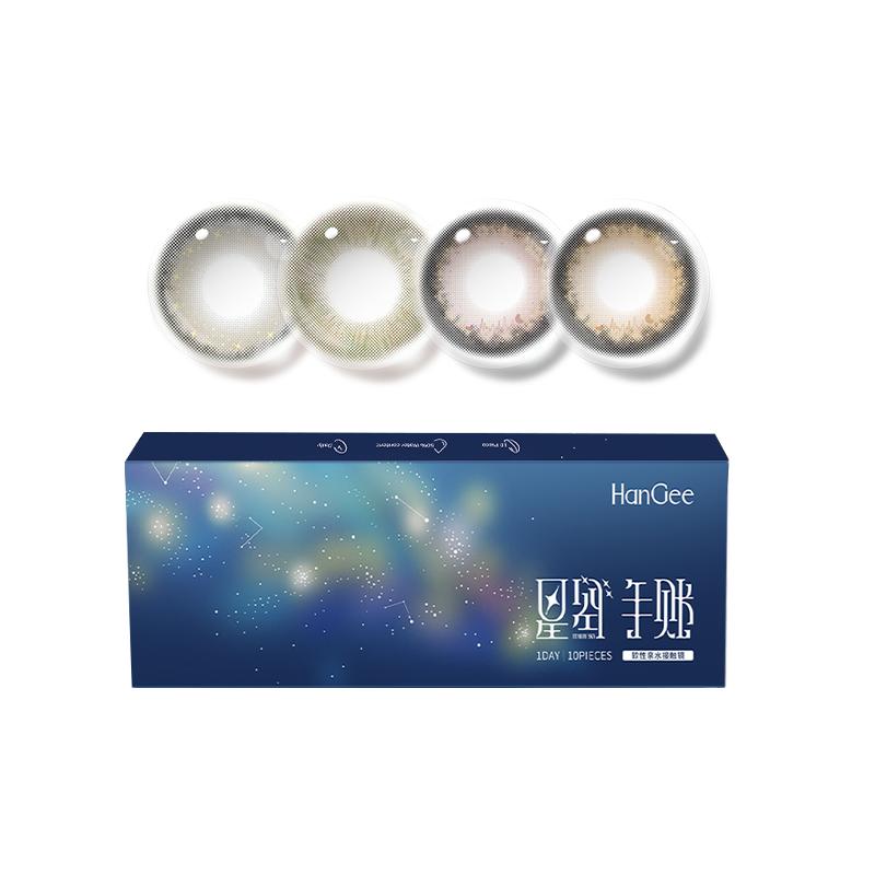 新款】蓝色美瞳日抛大直径10片狗狗眼棕色隐形近视眼镜一次性次抛