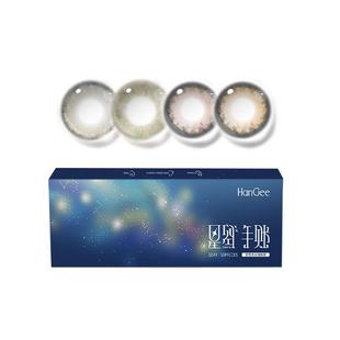 25年新款】美瞳日抛大直径10片蓝色狗狗眼棕色隐形眼镜一次性次抛