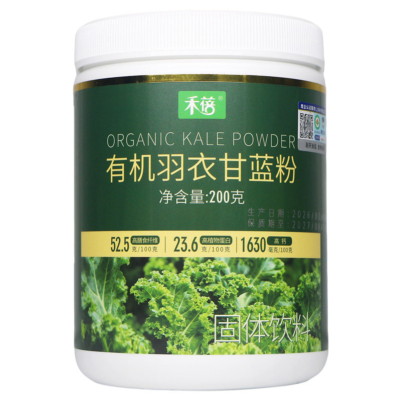 禾蓓有机羽衣甘蓝粉200克
