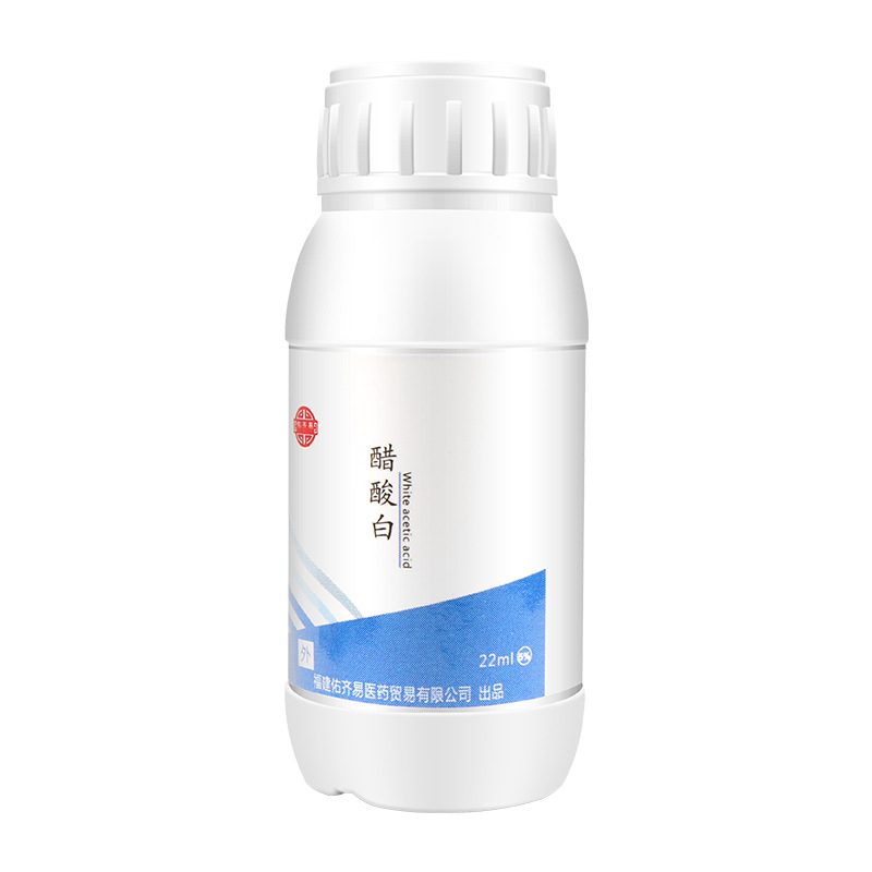 醫(yī)用醋酸白溶液hpv尖銳濕疹檢測