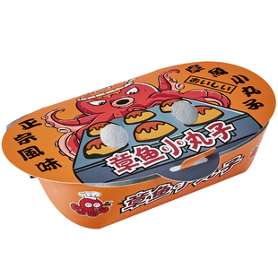 镀铝膜6/8粒装章鱼小丸子包装盒章鱼烧外卖盒一次性打包盒定制