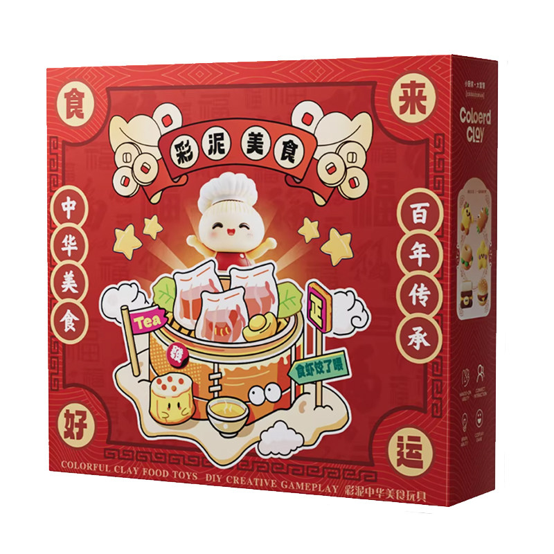 国潮食品级彩泥工具模具套装