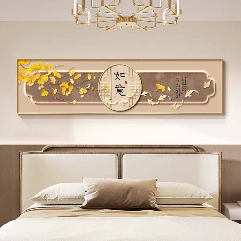 新中式卧室装饰画主卧床头背景墙挂画字画寓意好房间客厅墙面壁画