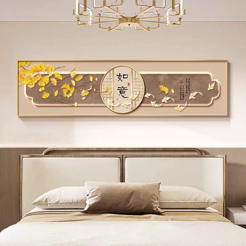 新中式卧室装饰画主卧床头背景墙挂画字画寓意好房间客厅墙面壁画