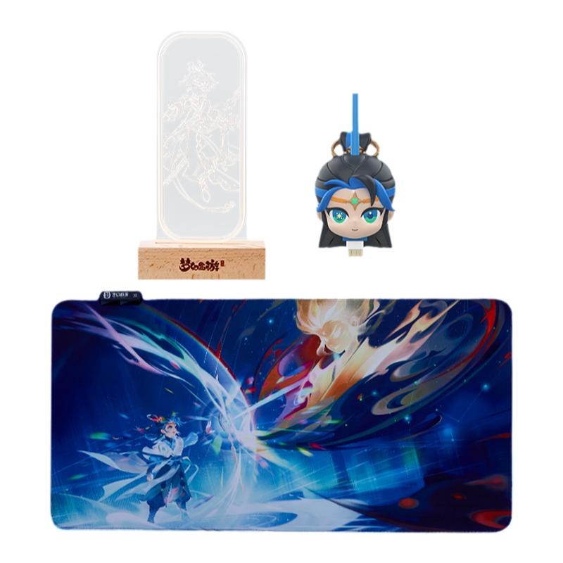 【新品】梦幻西游手游鼠标垫小夜灯数据线越星河款  网易官方正版