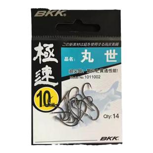 BKK丸世钓鱼钩极速有倒刺绑串钩钓翘嘴鲫鱼青稍红尾长柄天刺渔钩