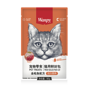 顽皮鲜封包猫咪零食wanpy肉包猫罐头成幼猫营养补水妙鲜湿粮拌饭