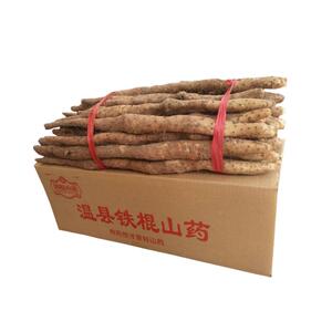正宗河南焦作特产温县怀淮新鲜铁杆l垆土铁棍山药 农家自种 包邮