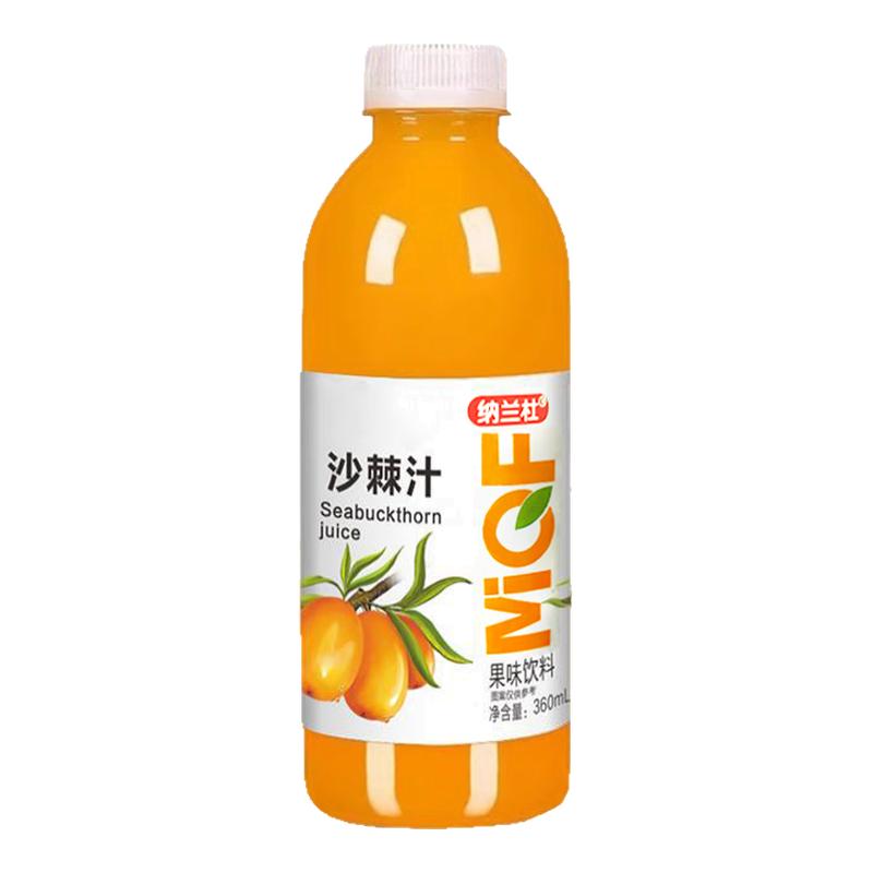 沙棘汁整箱360ml*24瓶整箱商超爆款VC沙棘汁厂家直销特价批发酸甜