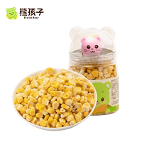 凍干水果干熊孩子領(lǐng)券立減3元