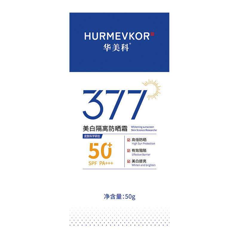 山姆断货王丨医研377美白防晒霜