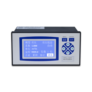 智能温压补偿RS485流量积算仪器温度差压显示液体蒸汽流量积算仪