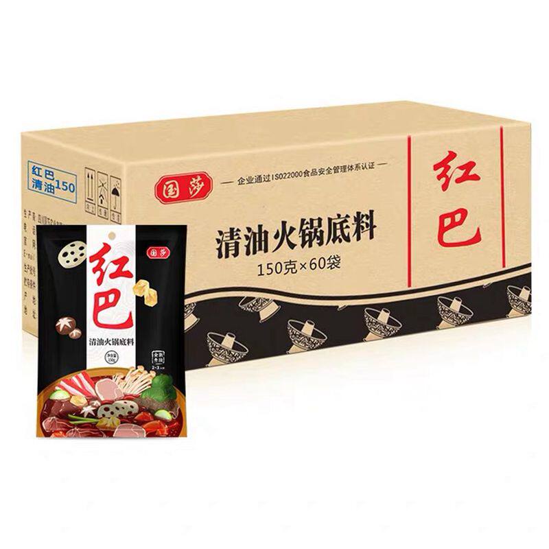 红巴清油麻辣火锅150G*60袋香