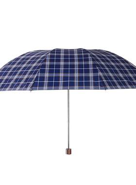 天堂伞十骨全钢三人雨伞