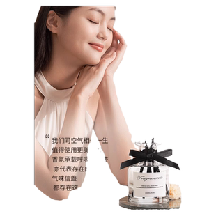 希尔顿酒店香薰卧室持久家用室内高级无火淡香氛精油房间留香摆件