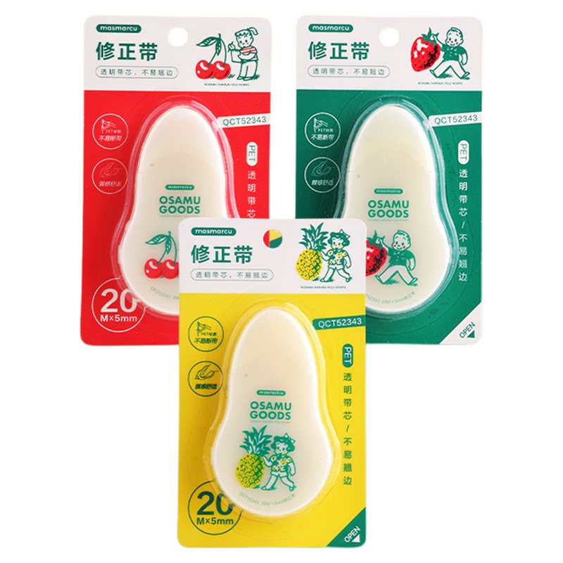 晨光直液式笔型液体胶水儿童手工学生专用无毒高粘度强力高粘度胶