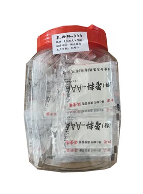 满堂香正品3A特香料耐高温炸鸡烤鸭商用aaa香料火锅高汤三a回味粉